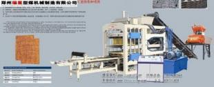 瑞星樂山免燒磚機投資熱潮涌動，巴中利民制磚機廠家以補貼助力產(chǎn)業(yè)升級