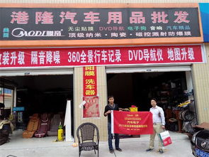 快馬加鞭譜新篇 點金深耕西南市場，4天攻克10個地級市汽車用品代理商的巴中易生活現(xiàn)象